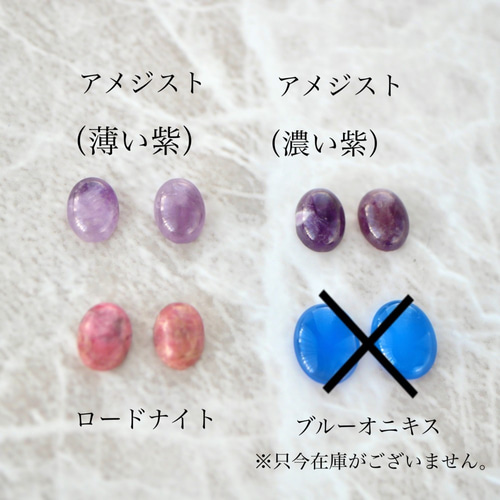 マグネット ピアスみたいなイヤリング スワロフスキー 天然石  