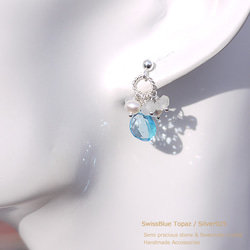 ＃053★寶石品質的瑞士藍色托帕石和白色為主的天然石材★Silver925耳環 第4張的照片