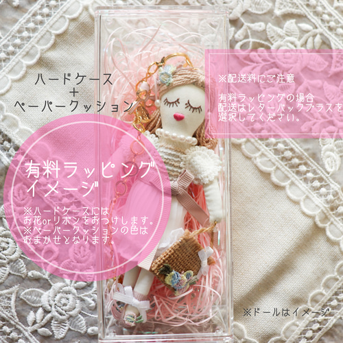 ルルベちゃん®︎】うさぎのベレー帽とギンガムチュールスカート バッグ 