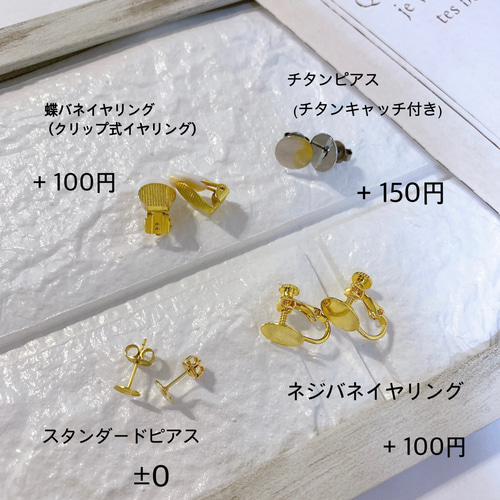 再販】No.106 水面カボションの変形オーバルアンティークピアスor 
