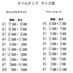 ミニタリーネイル 2枚目の画像