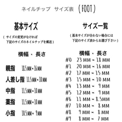 【 再販×６】ヒョウ柄×ボルドーの秋冬ネイル 3枚目の画像