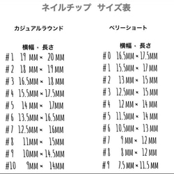 【 再販 】レトロネイル 2枚目の画像