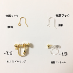 【No.30】くすみピンク×グレーの女性度UPピアス 3枚目の画像