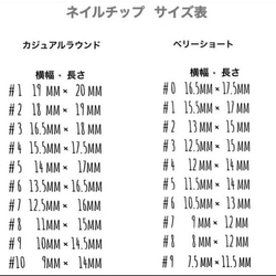 お正月ネイル☻  お年賀・新年・お年玉・だるま・くす玉・水引き・あけましておめでとうございます・ハッピーニューイヤー 3枚目の画像