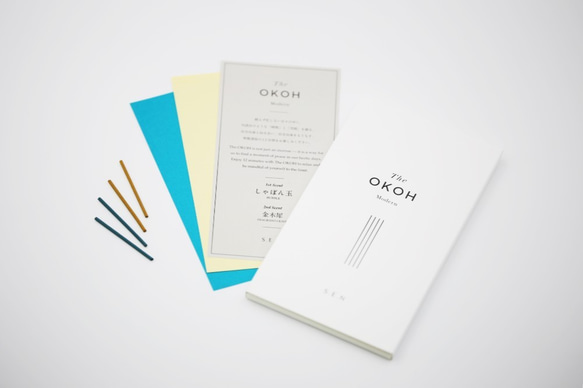 お香 | The OKOH Modern | 選べるモダンなお香２種 8枚目の画像