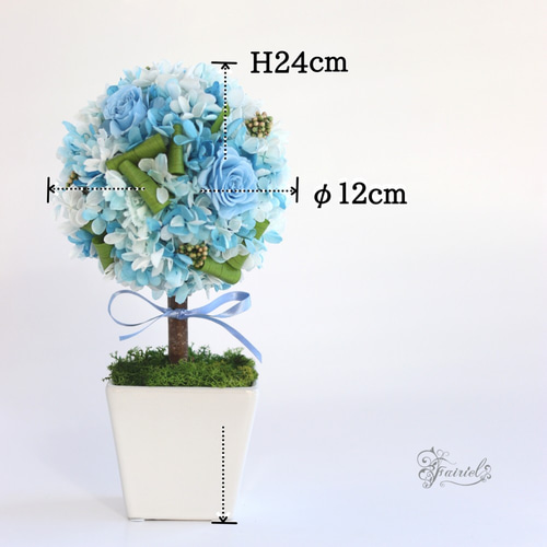 プリザーブドフラワー トピアリー 水色 おしゃれギフト