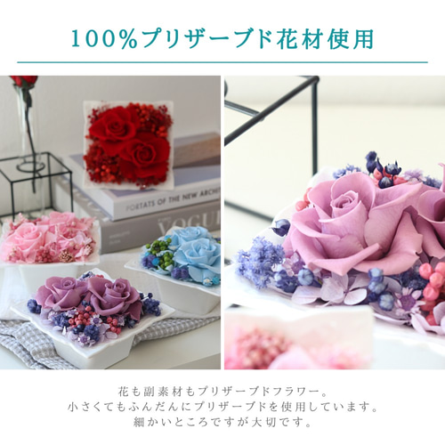 プリザーブドフラワー フレーム インテリア おしゃれ 専門店 バラ 紫