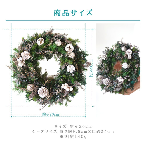 リーススタンドオプション】プリザーブドフラワー 専門店