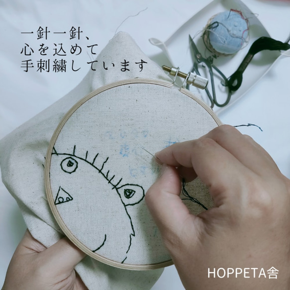 こどもの絵を残そう　おえかきししゅうお弁当袋　お絵描き　刺繡　子供の絵 11枚目の画像