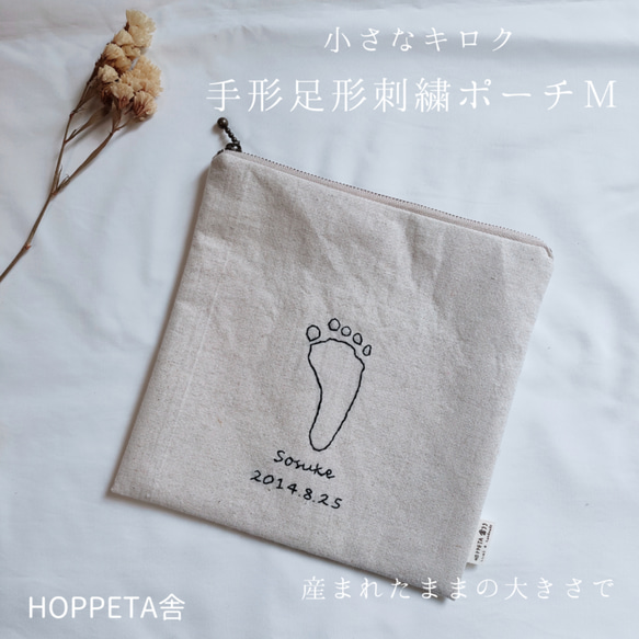 お値下げしました。エトロ　刺繍入りポーチバッグ 138989912.jpg?cmsp_timestamp=