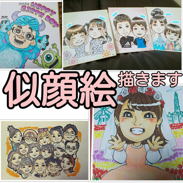 似顔絵オーダー　金子 こっちのけんとさんを描きました😊❤️‍🔥 @suppokopeppoko 頭