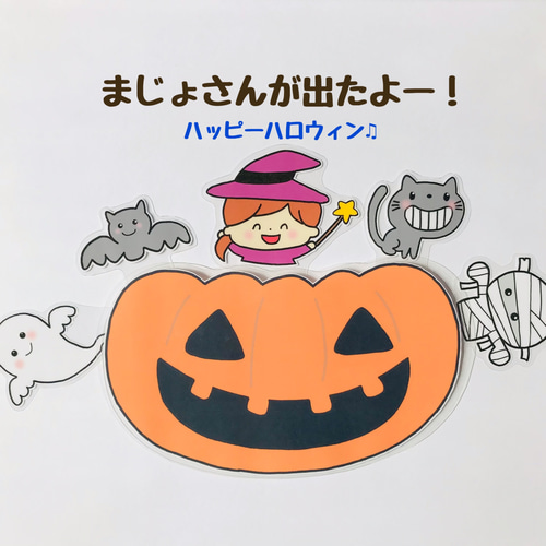 オーダー用】 ハロウィン① オバケとシマエナガ 誕生日 カッティング