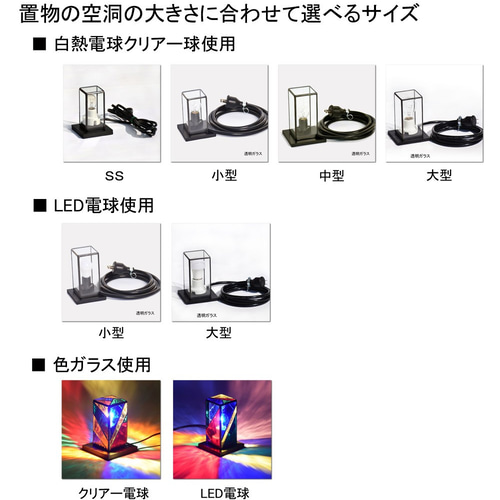置物 オブジェ 照明器具 大型 防雨型 庭園灯 ガーデニング 雑貨