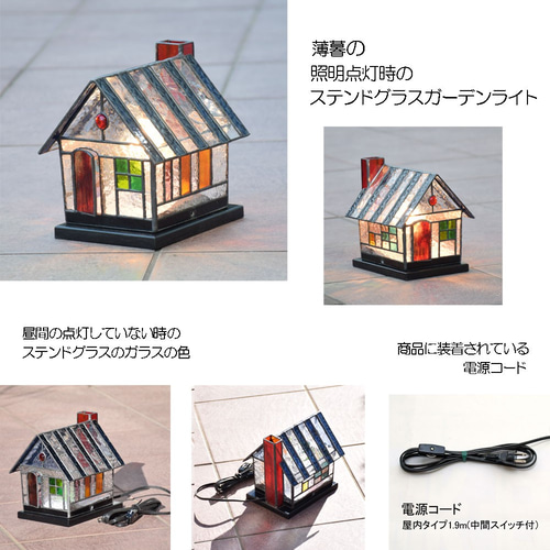 ステンドグラスの温かみ テーブルランプ インテリア 照明 ステンドグラスの温かみ テーブルランプ 照明 新登場 ユーザー