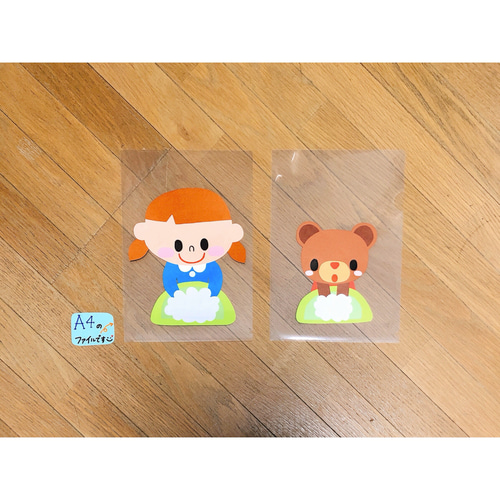 保育壁面 壁面飾り 壁面 うがい手洗い 雑貨・その他 tsumugi handmade