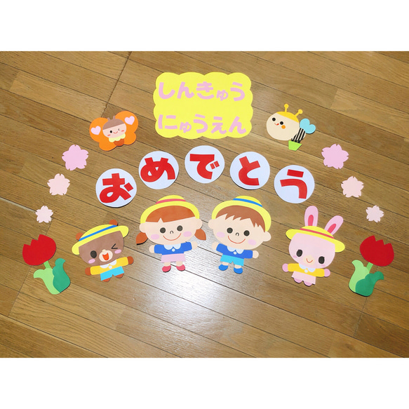 壁面飾り 保育壁面 壁面 4月 春 雑貨・その他 tsumugi handmade＊ 通販