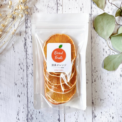 無農薬ドライフルーツオレンジ 花材 素材 8枚入り その他素材 mikan