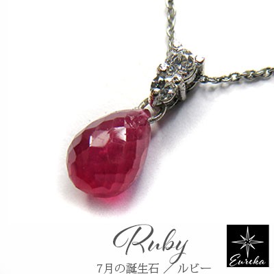 【現品限り】 ネックレス ルビー 7月 誕生石 天然石 夏 大人かわいい ペンダント シルバー ギフト gn383