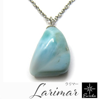 ラリマー 原石 ネックレス 原石 天然石 ペンダント 夏 大人かわいい トーン レディース シルバー ギフト gn448