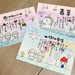 お名前入りポエム オーダー受付中 ゆる人間♪ お名前入りポエム オーダー受付中 ゆる人間♪ - メルカリ