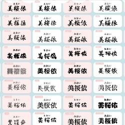 【和柄　市松模様】日本の伝統文様の、一流書道家文字の命名書41 3枚目の画像