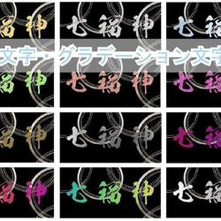 【和柄　市松模様】日本の伝統文様の、一流書道家文字の命名書41 4枚目の画像