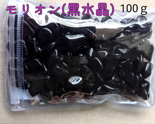 ☆特選一品☆浄化/破邪/魔除け【88cm♦︎黒水晶モリオン/茶水晶さざれ
