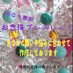 ストロベリークオーツさざれ石☆A～Sクラス品【浄化・祓い・パワーUP】丁寧に浄化してから発送！ 8枚目の画像