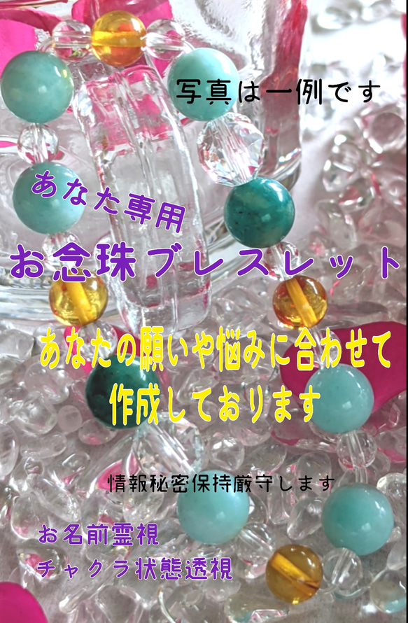 ストロベリークオーツさざれ石☆A～Sクラス品【浄化・祓い・パワーUP】丁寧に浄化してから発送！ 8枚目の画像