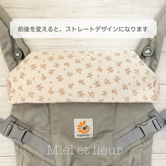 4WAY♡わたあめエルゴ首周りカバー＊ brown flower 2枚目の画像