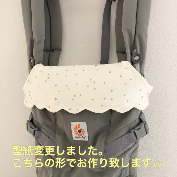 NEW！4WAY♡わたあめエルゴ首周りカバー＊キレイ色ボーダー 4枚目の画像