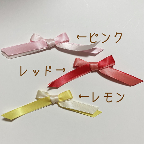 再販♡*4個セット*カラーが選べる♪繰り返し使える！2色サテンの蝶々  