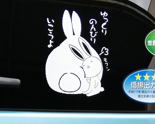 14＊カッティングシート＊ステッカー＊おもしろ＊うさぎ＊ シール