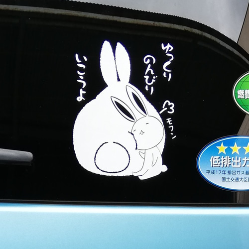 14＊カッティングシート＊ステッカー＊おもしろ＊うさぎ＊ シール 