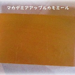 ドロップsoap ﾏｶﾀﾞﾐｱアップルカモミールPastl Garden *no.d-03 2枚目の画像