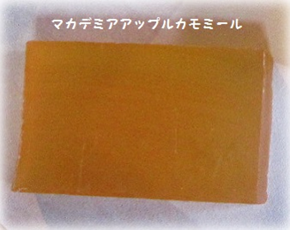 ドロップsoap ﾏｶﾀﾞﾐｱアップルカモミールPastl Garden *no.d-03 2枚目の画像