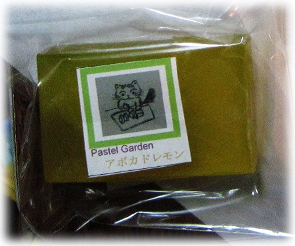 ドロップsoap アボカドレモンPastl Garden *no.d-04 3枚目の画像