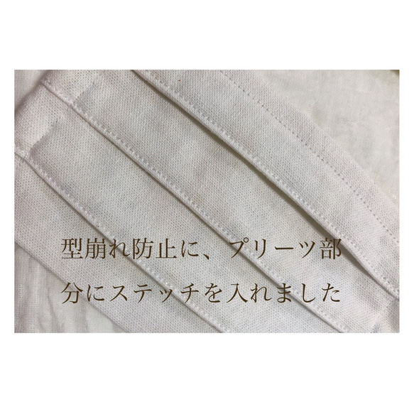 【即日発送】【2枚セット】コットンとダブルガーゼ プリーツ ノーズワイヤー入り 繰り返し使えるマスク 小顔効果 2枚目の画像