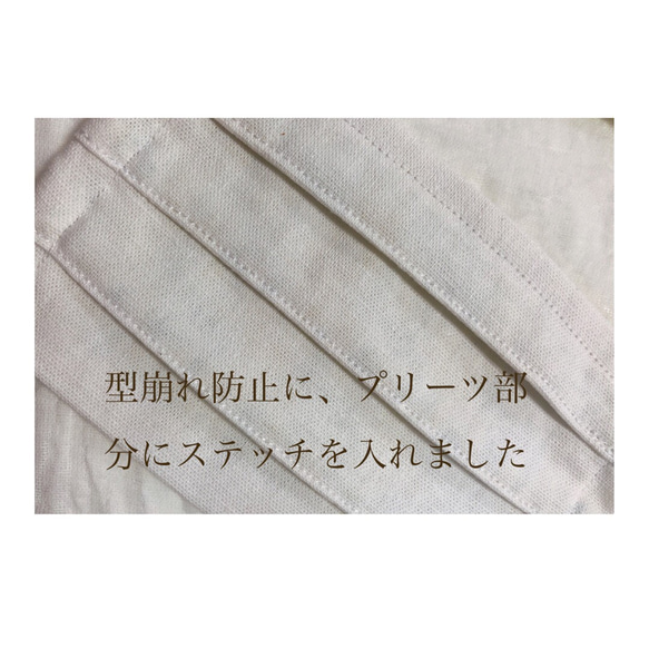 【即日発送2枚セット】夏マスク 両面ダブルガーゼ生地 プリーツ ノーズワイヤー入り 繰り返し使える 大きいマスク 5枚目の画像