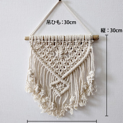 綿糸の素朴なタペストリー 1枚目の画像