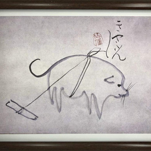 複製】//仙崖義梵/仙崖和尚/福助画賛/工芸/横物/桐共箱付/布袋屋