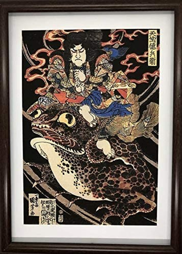 歌川国芳　天竺徳兵衛　壁掛け　水晶画　アート 歌川国芳 天竺徳兵衛 壁掛け水晶画 | Pay ID