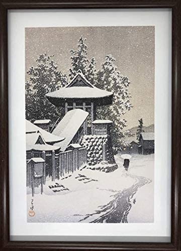 川瀬巴水 木版画 日本風景集 関西篇 高野山鐘楼 A4 ポスター 輸送用 額