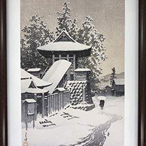 川瀬巴水 木版画 日本風景集 関西篇 高野山鐘楼 A4 ポスター 輸送用 額