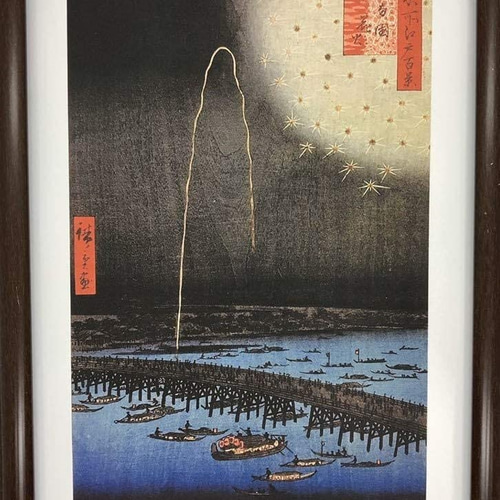 歌川広重 名所江戸百景 両国花火 A4 ポスター 輸送用 額付き ホビー