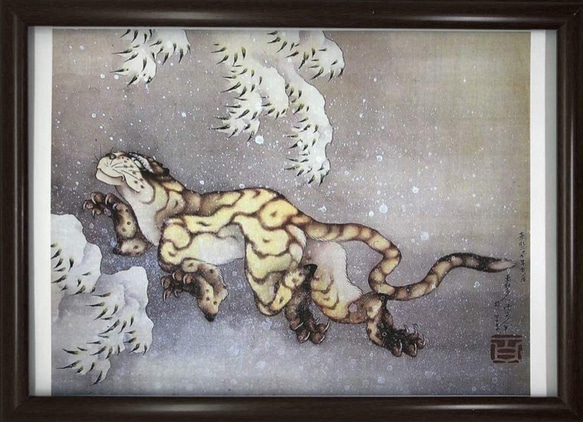 葛飾北斎 雪中虎図 A4 ポスター 輸送用 額付き ホビー おもちゃ 名画