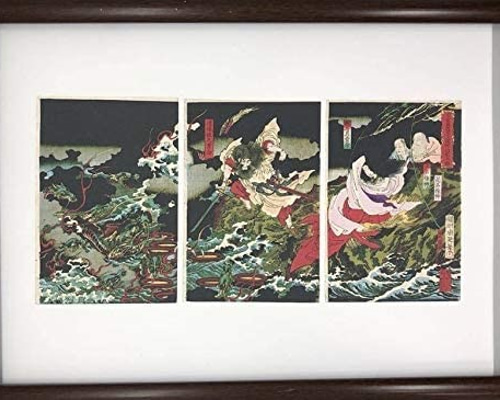 楊洲周延 ヤマタノオロチ 八岐大蛇 スサノオノミコト 速須佐之男命 A4