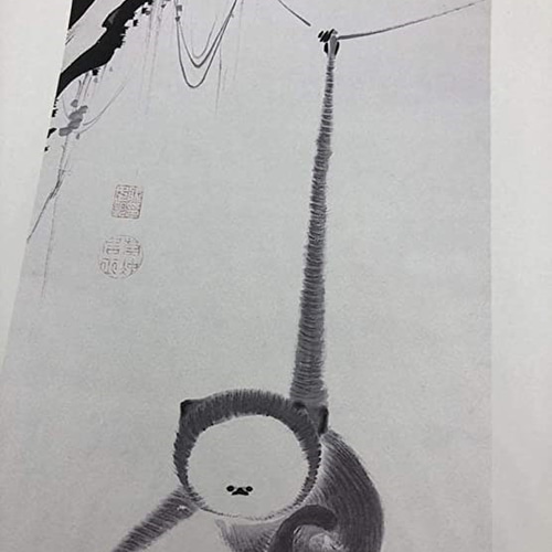 伊藤若冲 猿猴捕月図 A4 ポスター 輸送用 額付き ホビー おもちゃ 名画