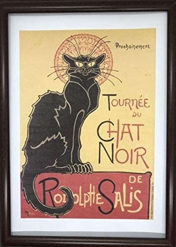 スタンラン ルドルフ・サリスの「ル・シャ・ノワール」の巡業 A4